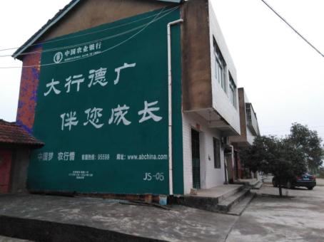 封丘制作墙体广告应该关注的问题