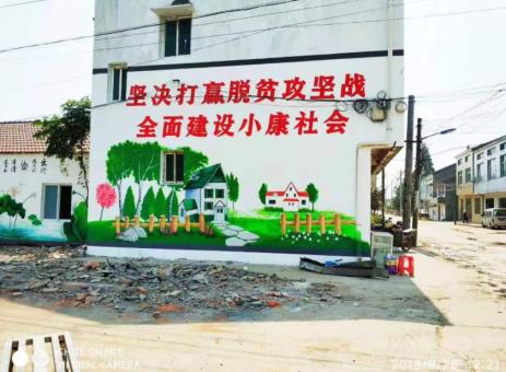 封丘手绘文化墙的优势以及选择它的理由