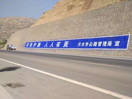 封丘墙体广告的地理位置选择的重要性