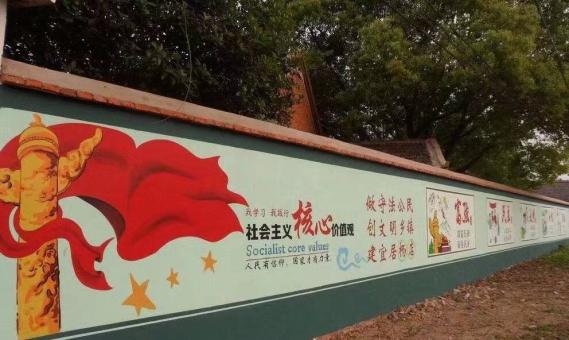 封丘墙体广告之彩绘