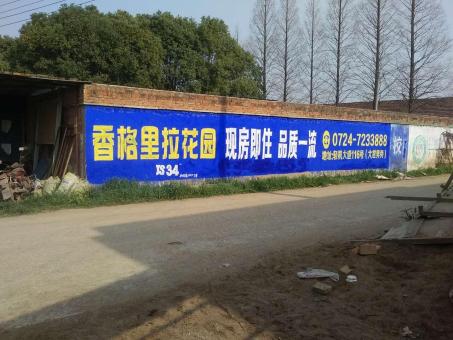 封丘墙体广告对比传统广告媒介的优势在哪里