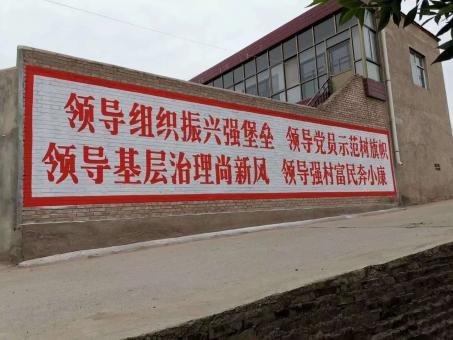 封丘墙体广告的发展趋势如何