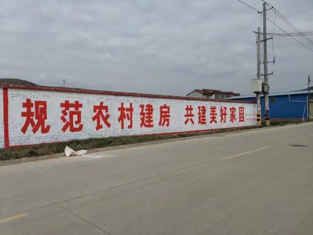 封丘墙体广告投放需要注意的三点