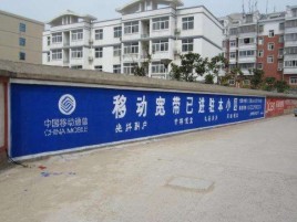 封丘如何打造能够“让人记住”的广告