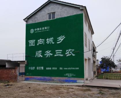 封丘为什么制作墙体广告