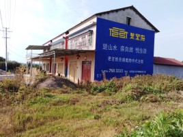 封丘必须知道的墙体广告形势