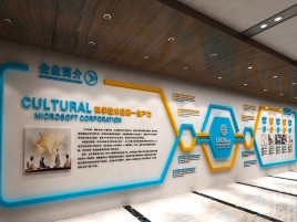 封丘企业形象墙的作用