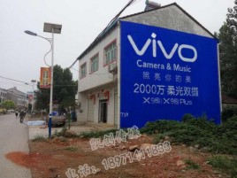 封丘墙体广告位置选择重要性