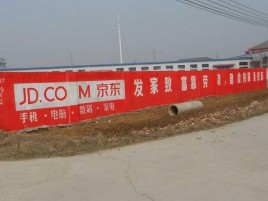 封丘户外墙体广告效果听得见