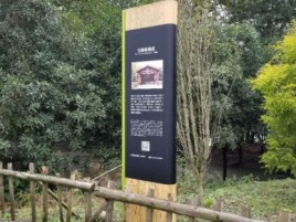 封丘标识牌材料选择和运用的注意事项