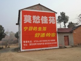 封丘如何合理的选择户外广告投放