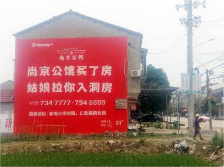 封丘做户外墙体广告，一定要避开这4大雷区