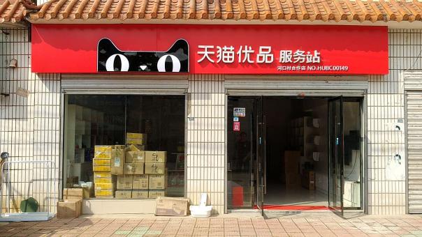 封丘门头招牌怎么装修才最吸引人