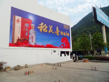 封丘墙体喷绘广告效果怎么样？