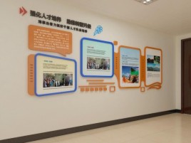 封丘企业文化墙的重要性
