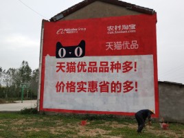 封丘互联网广告横飞的当下，为什么最受欢迎的依然是户外墙体广告？