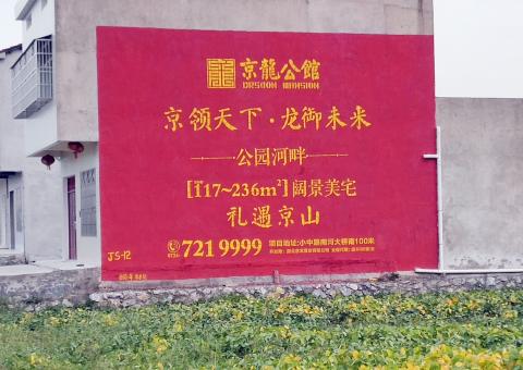 封丘为什么家喻户晓，销量火爆的品牌，还在做墙体广告呢？