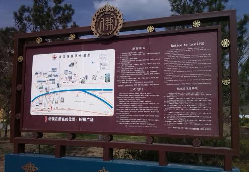 封丘标识标牌的类别有哪些？怎么区分有依据？
