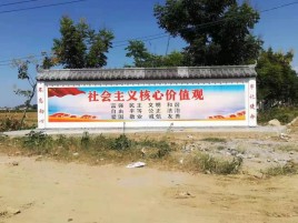 封丘墙体彩绘环保吗？有哪些优点呢？