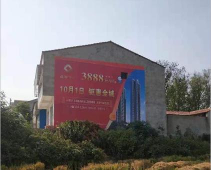 封丘墙体广告发布的关键问题