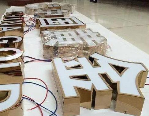 封丘最常见的几种发光字
