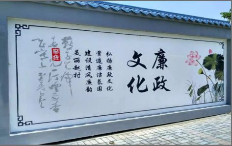 封丘文化墙可以用哪些字体你知道吗？