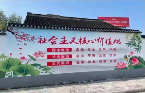 封丘墙体彩绘材料