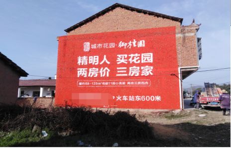 封丘如何让湖北墙体广告展现好的效果？