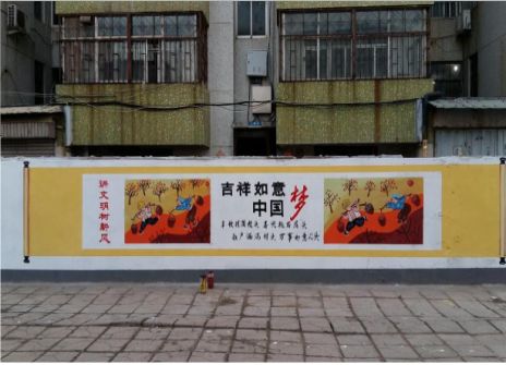 封丘什么是文化墙