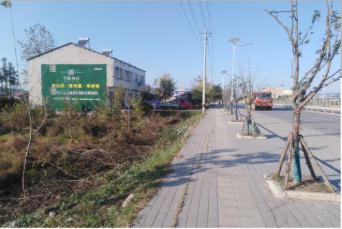 封丘书山南院墙体广告