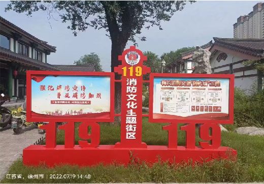 封丘宣传栏制作工艺