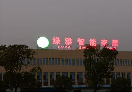 封丘楼顶冲孔发光字是怎么安装的?