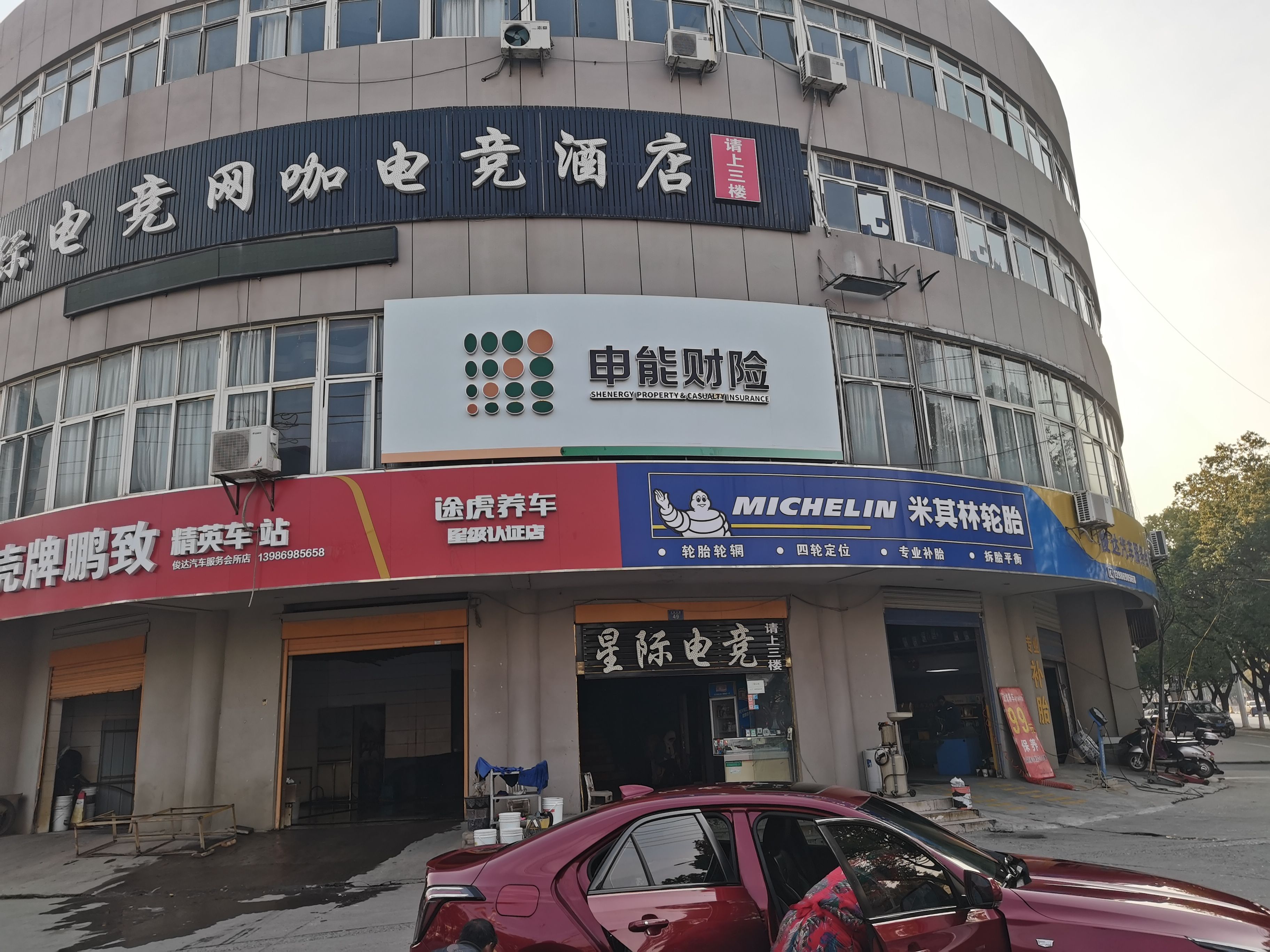 封丘申能财险门头