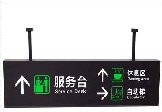 封丘吊牌灯箱制作流程。