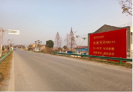 封丘墙体广告是如何印刷的？