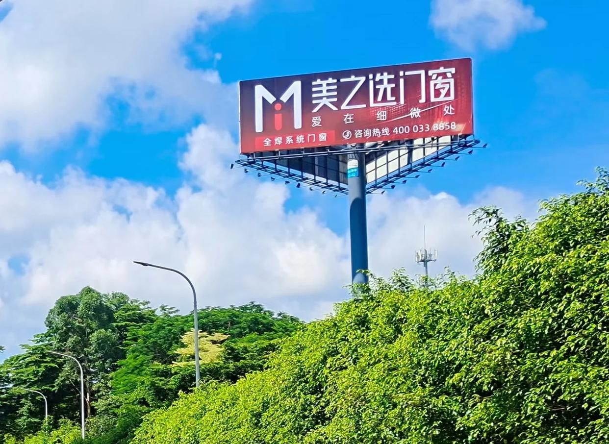 封丘高速高炮广告独特的传媒优势性