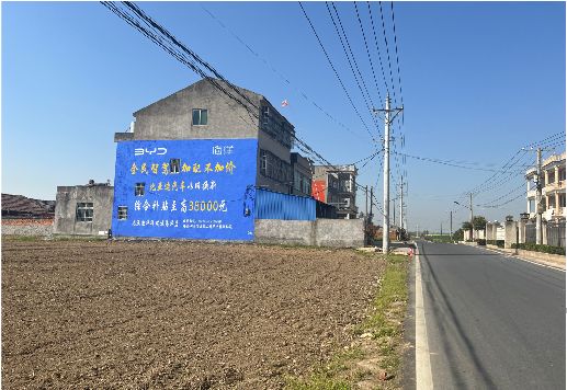 封丘墙体广告用的是什么漆？