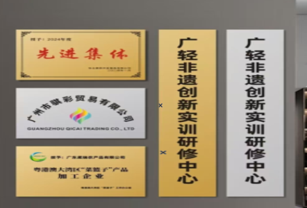 封丘不锈钢腐蚀牌制作流程
