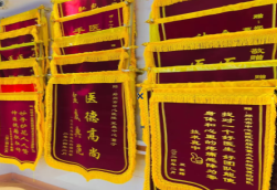 封丘锦旗类型