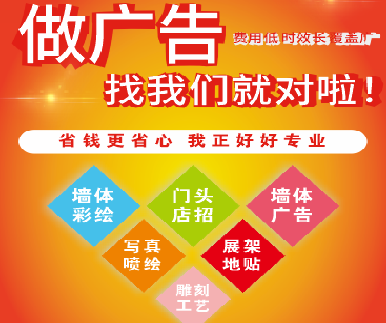 封丘户外广告安装知识。