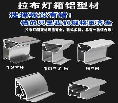 封丘灯箱的制作型号有哪些？