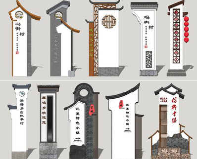 封丘美丽乡村标识标牌有哪些分类？