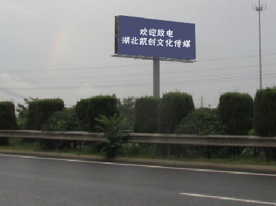 封丘高速广告投放效果怎么样？