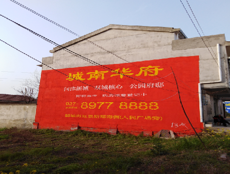 封丘房地产墙体广告内容如何敲定？