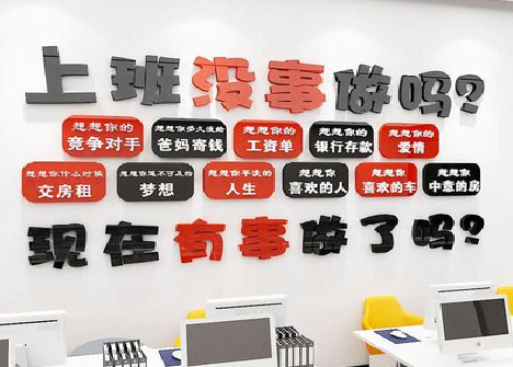 封丘如何利用亚克力制作公司文化墙？