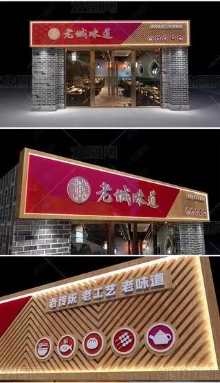 封丘门头广告概念以及它的特点及优势