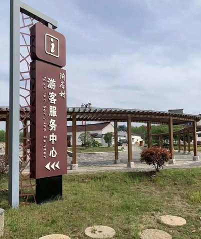 封丘乡村景点建设标识标牌系统要注意什么？
